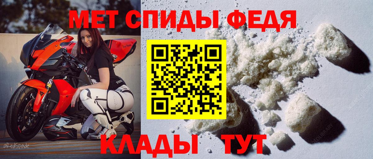 Амфетамин Premium  Амфетамин  сайты даркнета как зайти  Вход с VPN  Назрань 