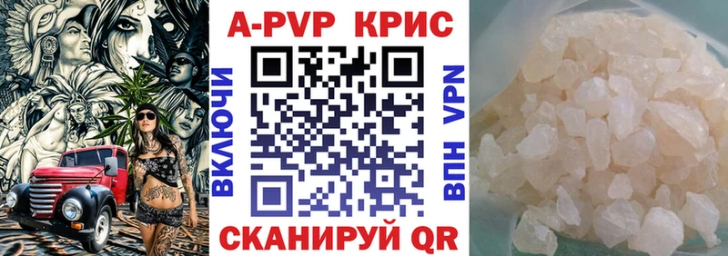 где найти наркотики  Назрань  Alfa_PVP VHQ 