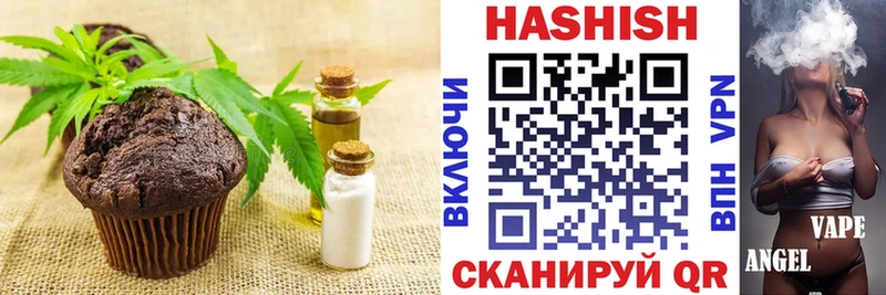 Cannafood конопля  как найти   Назрань 