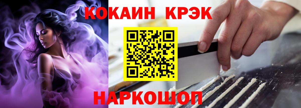 Кокаин Columbia  КОКАИН 98%  Назрань  Вход с VPN 
