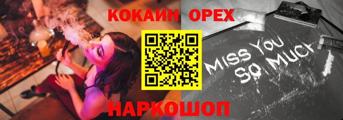 КОКАИН Эквадор Назрань