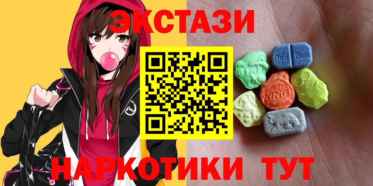 Экстази Cube Назрань