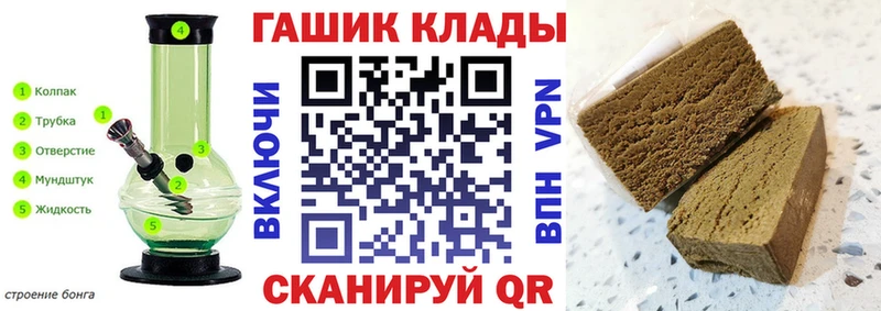 ГАШИШ хэш  hydra рабочий сайт  darknet состав  Назрань 