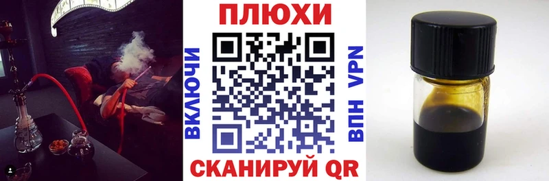 Гашиш хэш Назрань