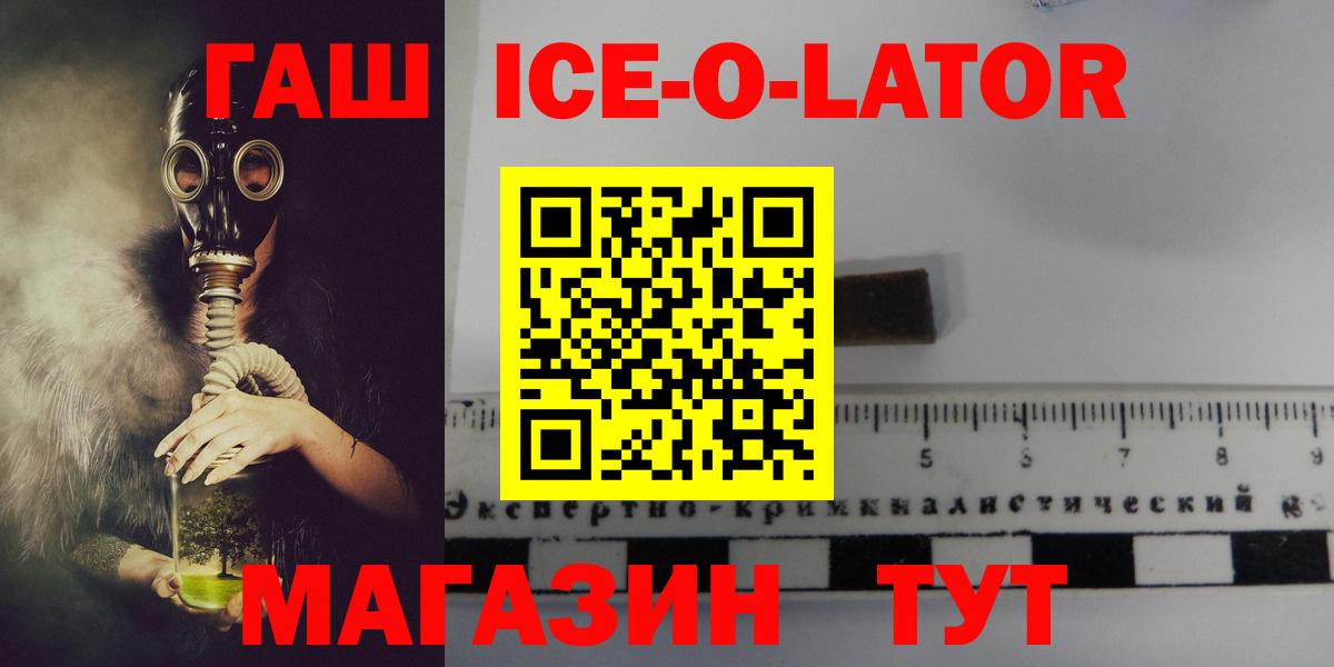 ГАШ хэш  Вход с VPN  Назрань  Гашиш индика сатива 