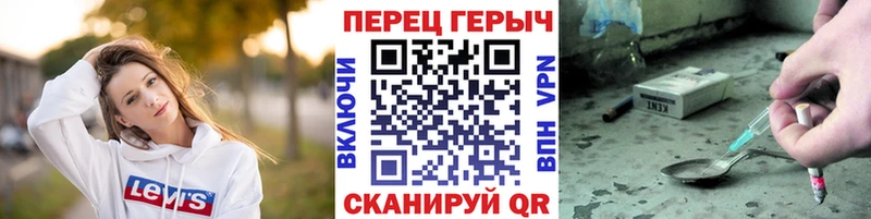 купить наркотики сайты  Назрань  blacksprut ссылки  ГЕРОИН хмурый 
