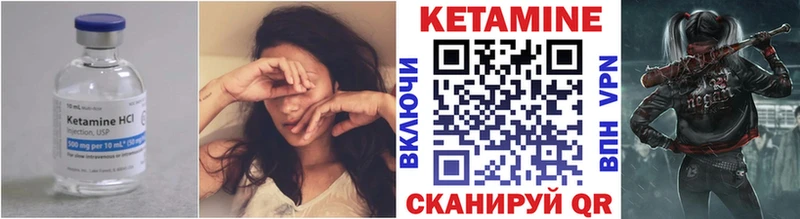 КЕТАМИН ketamine Назрань