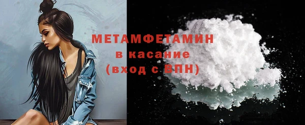 меф VHQ Костерёво