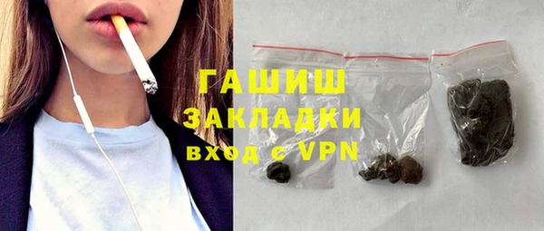 меф VHQ Костерёво