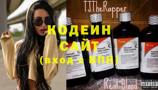 меф VHQ Костерёво