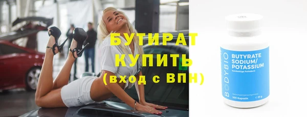 меф VHQ Костерёво