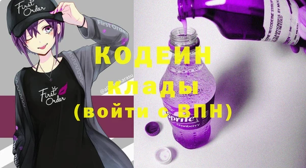 меф VHQ Костерёво