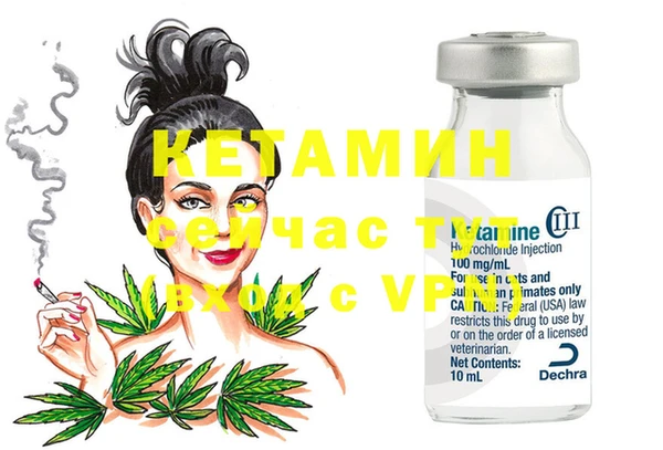 меф VHQ Костерёво