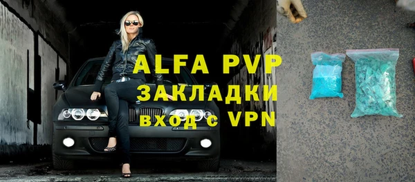 меф VHQ Костерёво