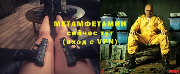 меф VHQ Костерёво