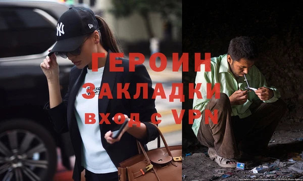 меф VHQ Костерёво