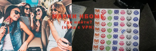 меф VHQ Костерёво
