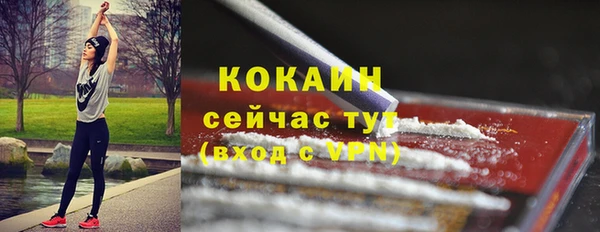 кокаин премиум Коряжма