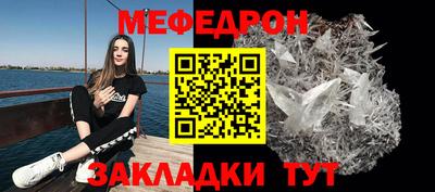 скорость mdpv Ирбит