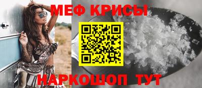 скорость mdpv Ирбит