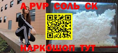 скорость mdpv Ирбит