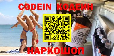 не бодяженный Ипатово