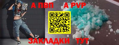 скорость mdpv Ирбит