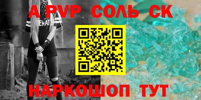 скорость mdpv Ирбит