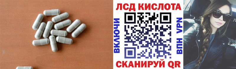 Лсд 25 экстази ecstasy  Назрань 