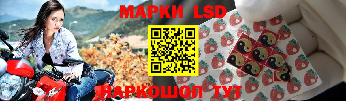 LSD-25 экстази  LSD-25 экстази ecstasy  Назрань  Вход с VPN  ЛСД экстази кислота 