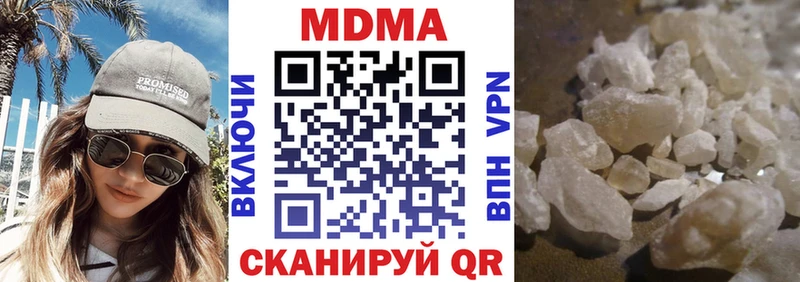 МДМА Molly сколько стоит Назрань