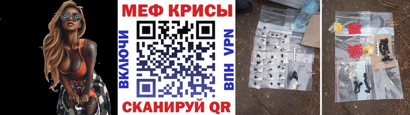 Меф 4 MMC  Назрань 