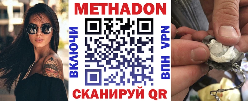 где найти   KRAKEN онион  МЕТАДОН methadone  Назрань 