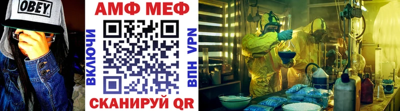 купить закладку  Назрань  МЕТАМФЕТАМИН пудра 