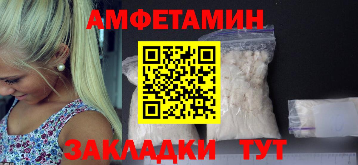 МЕТАМФЕТАМИН  Вход с VPN  Назрань  Метамфетамин Methamphetamine  Метамфетамин Methamphetamine 