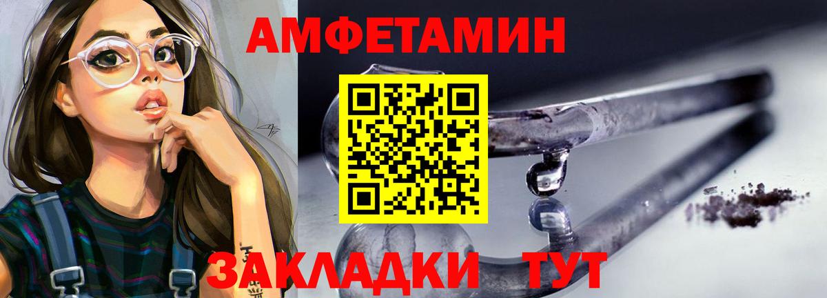 Первитин мет Назрань
