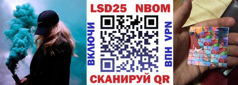 Наркотические марки 1500мкг  Назрань 