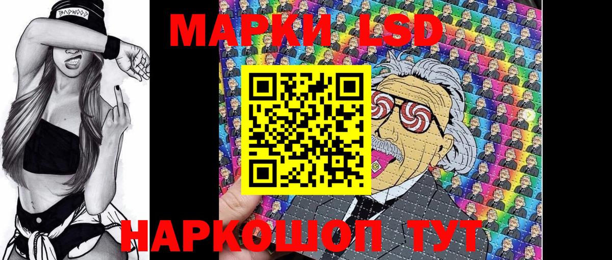 Марки 25I-NBOMe 1,8мг  дарнет шоп  Назрань  Вход с VPN 