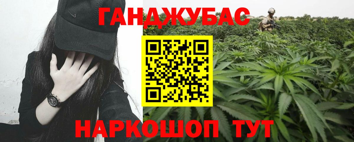 Бошки Шишки THC 21% Назрань