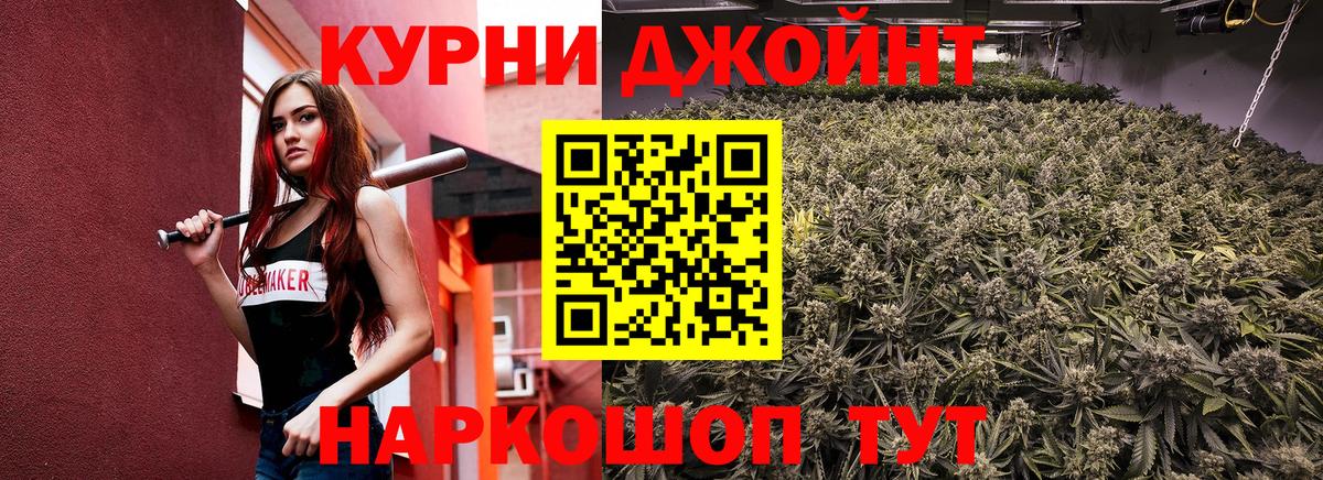 Каннабис OG Kush  Конопля тримм  Вход с VPN  Конопля LSD WEED  Назрань 